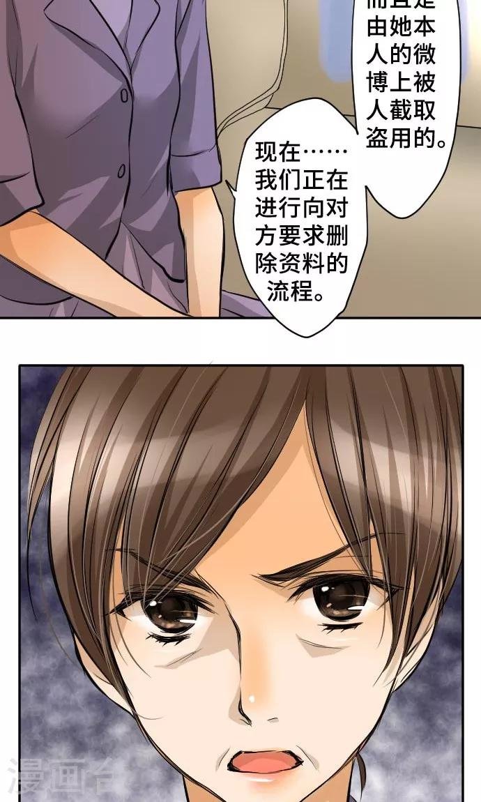 第11话 母亲的战斗