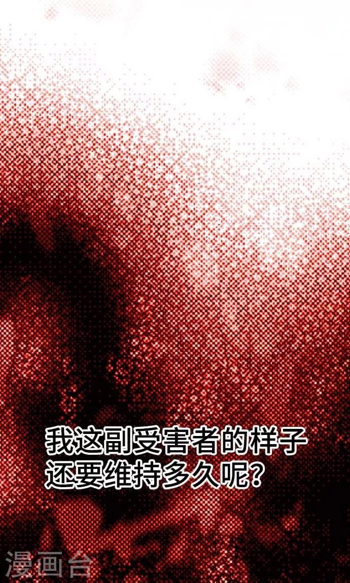 第12话 逃亡