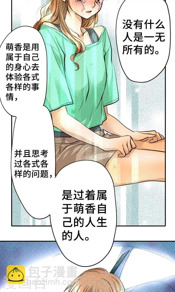 第12话 逃亡