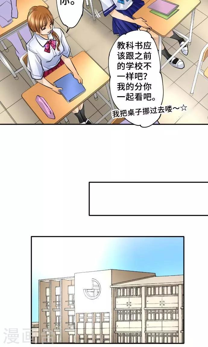 第13话 重新开始