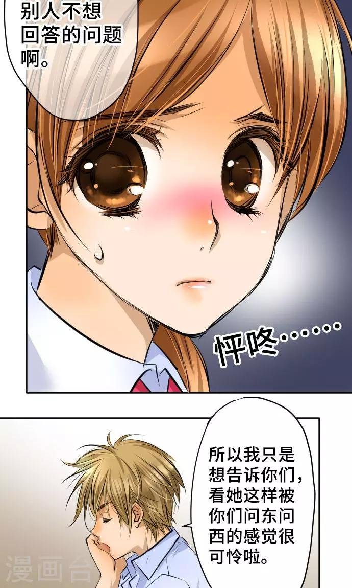 第13话 重新开始