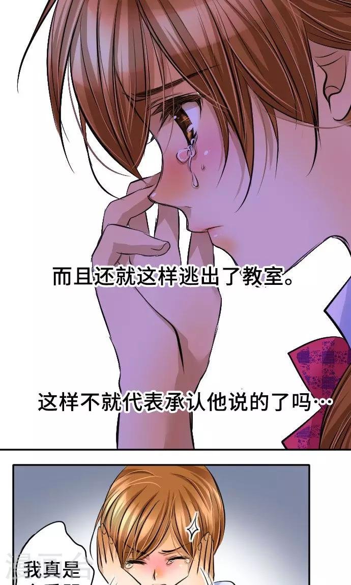 第13话 重新开始