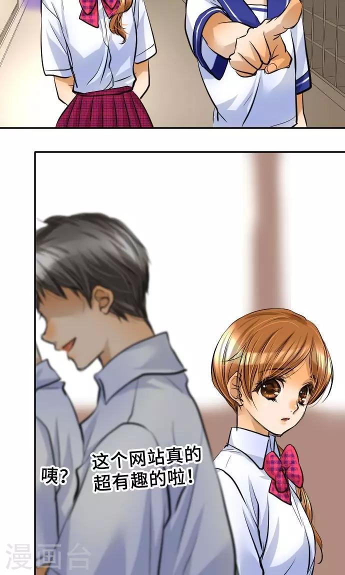 第14话 现实