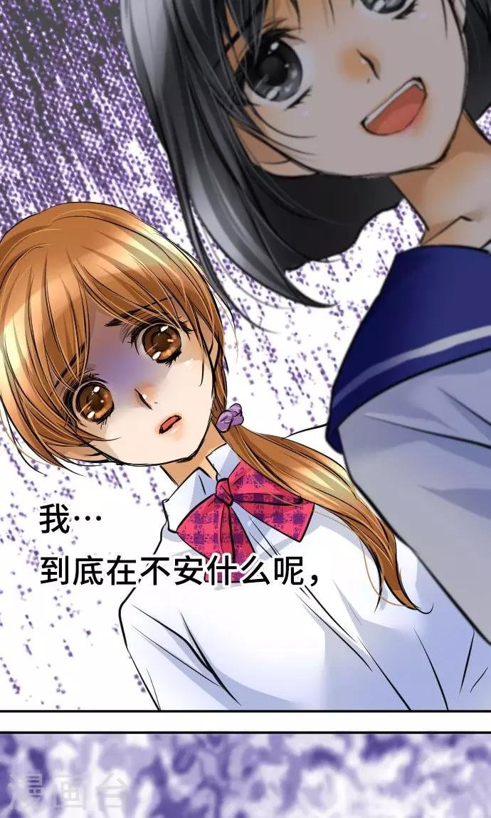 第14话 现实