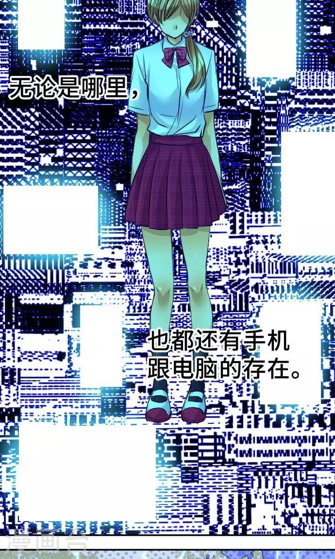 第14话 现实