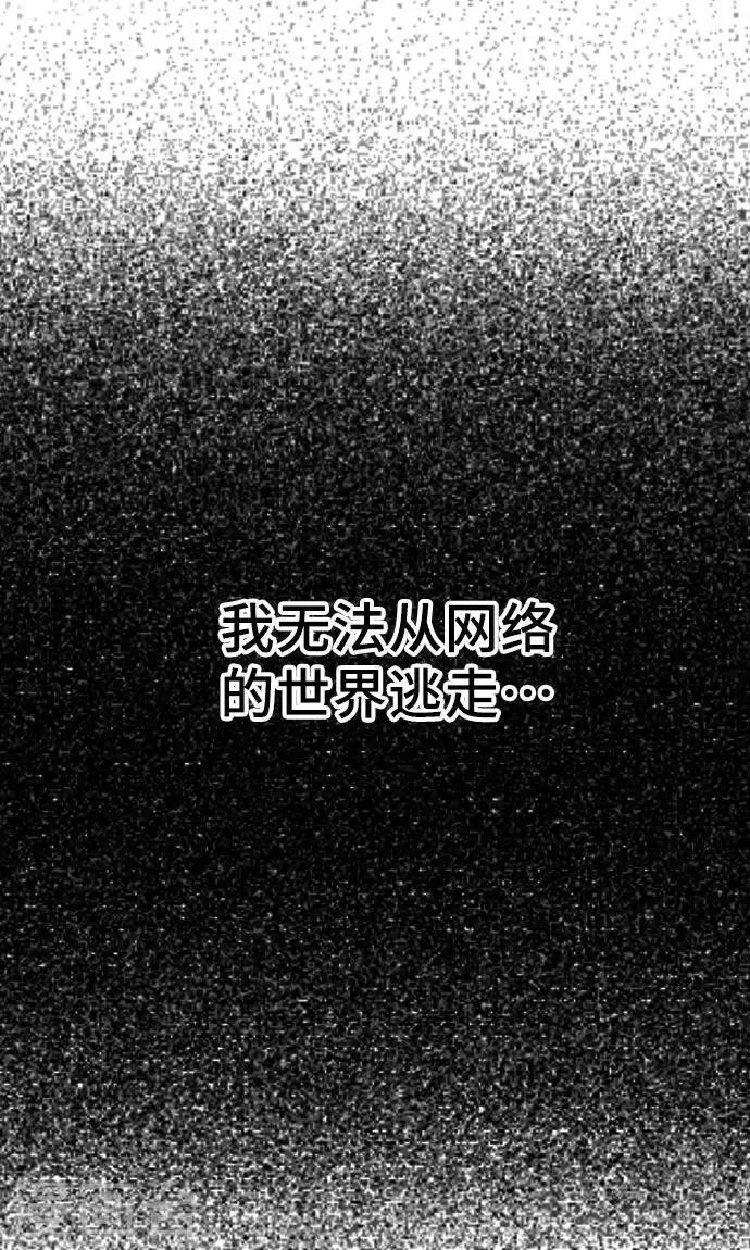 第14话 现实