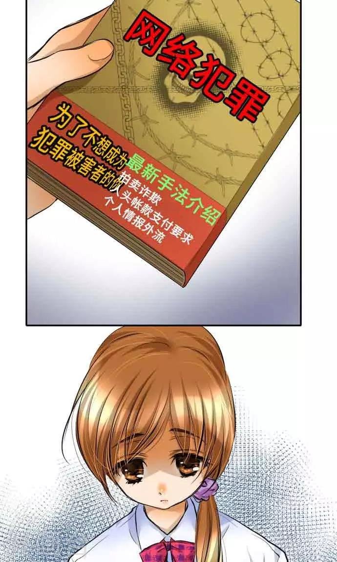 第15话 新的交流