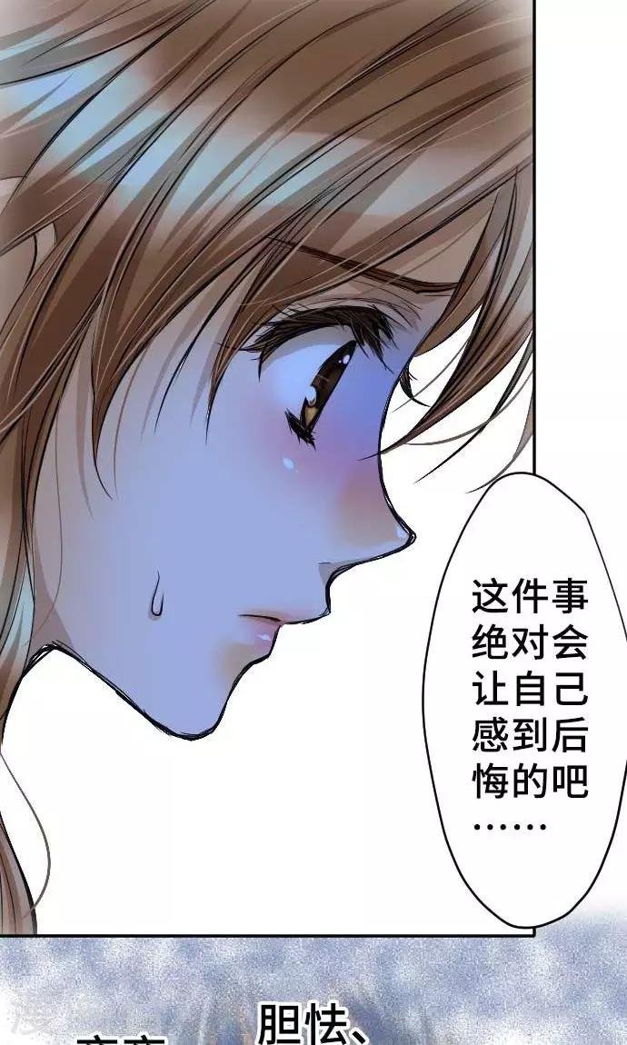 第16话 印象