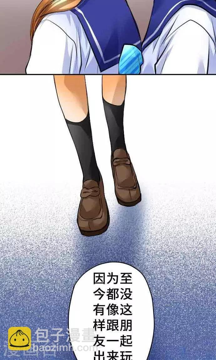 第17话 真正的自己