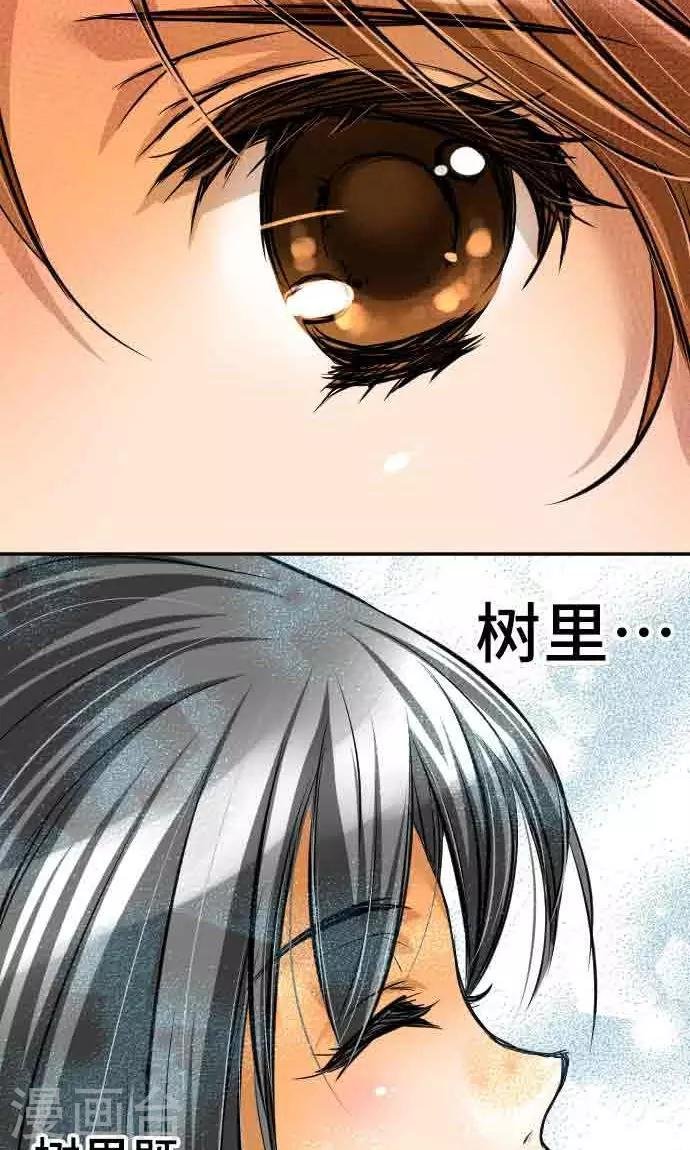 第17话 真正的自己