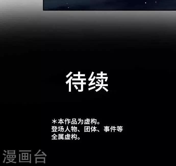 第17话 真正的自己