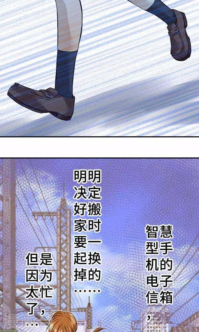 第18话 无止尽的噩梦
