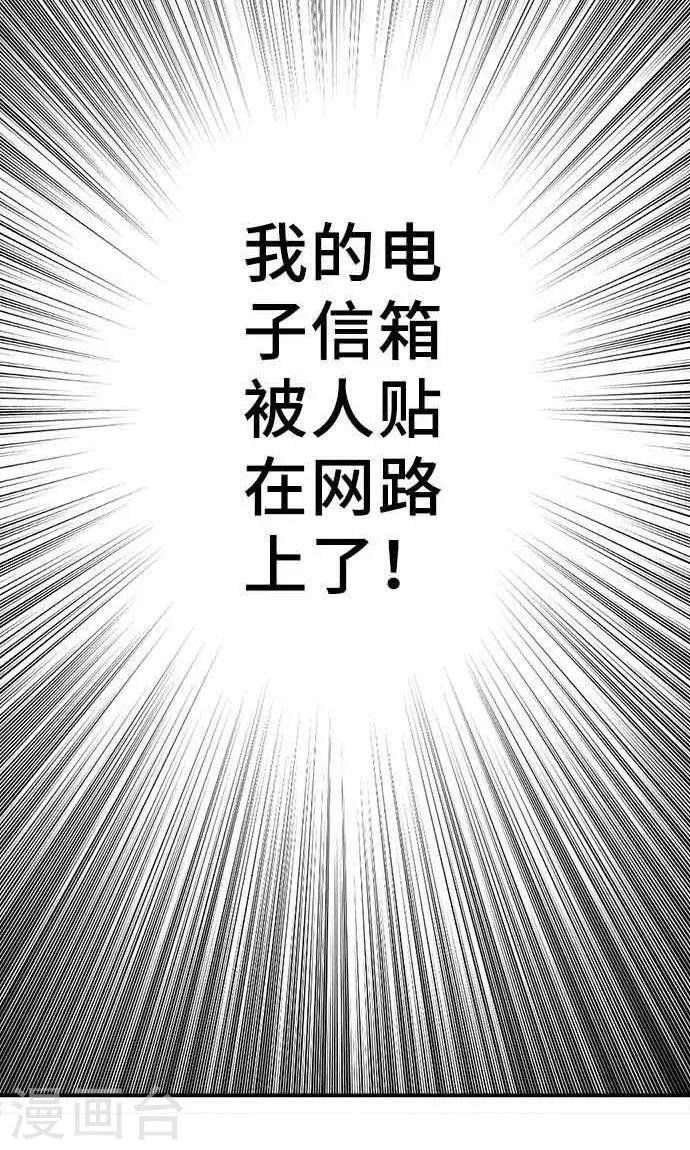 第18话 无止尽的噩梦