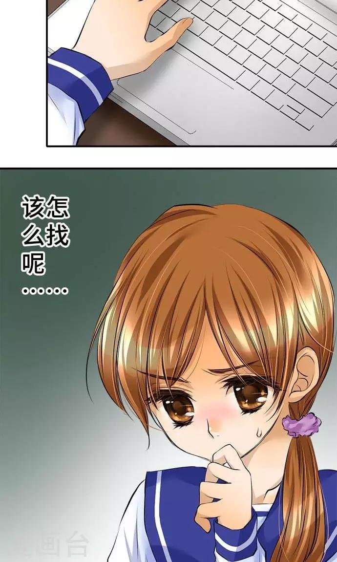 第18话 无止尽的噩梦