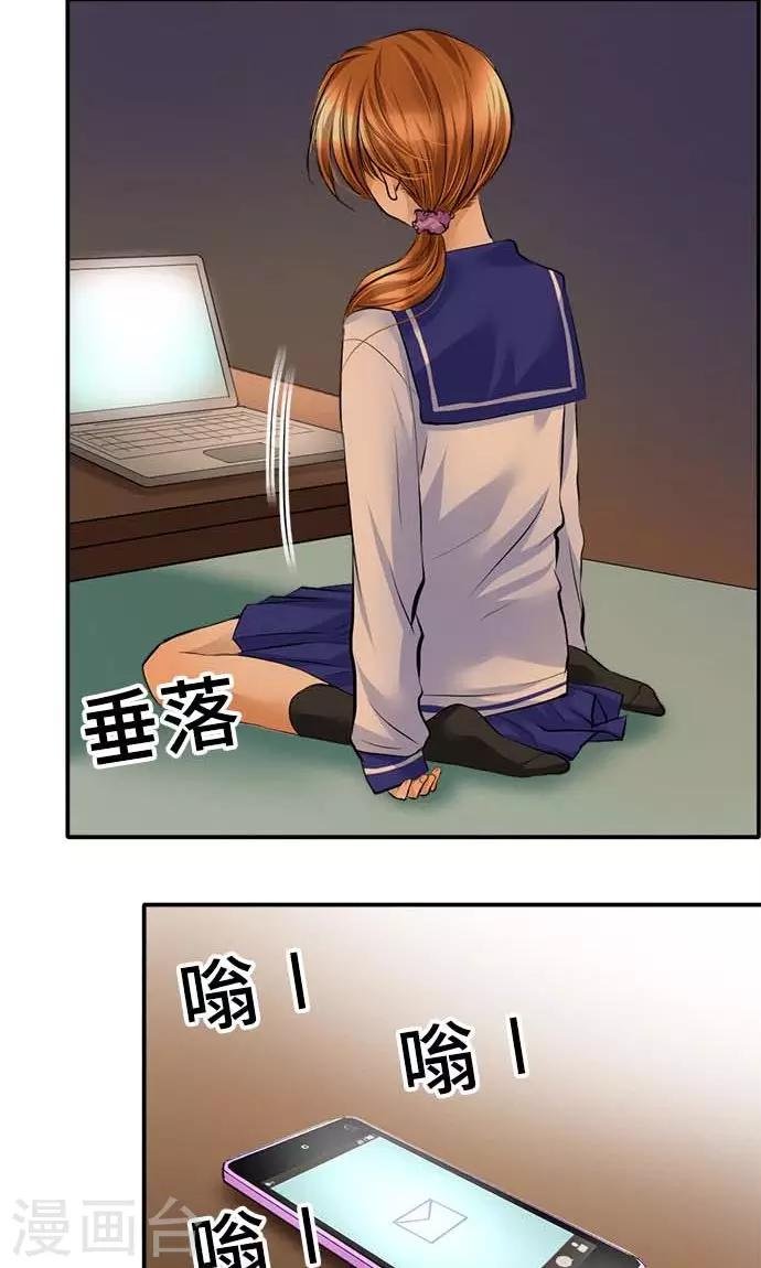第18话 无止尽的噩梦