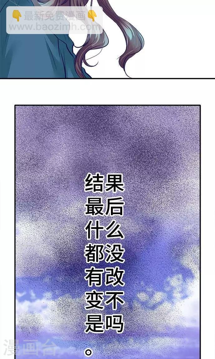 第20话 告诉