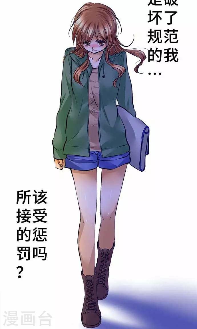 第20话 告诉