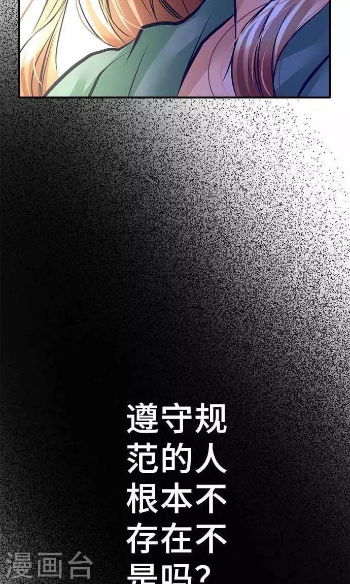 第20话 告诉