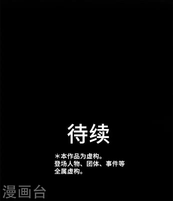 第20话 告诉