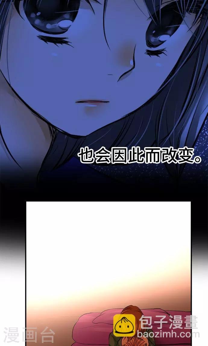 第21话 不想失去的宝物