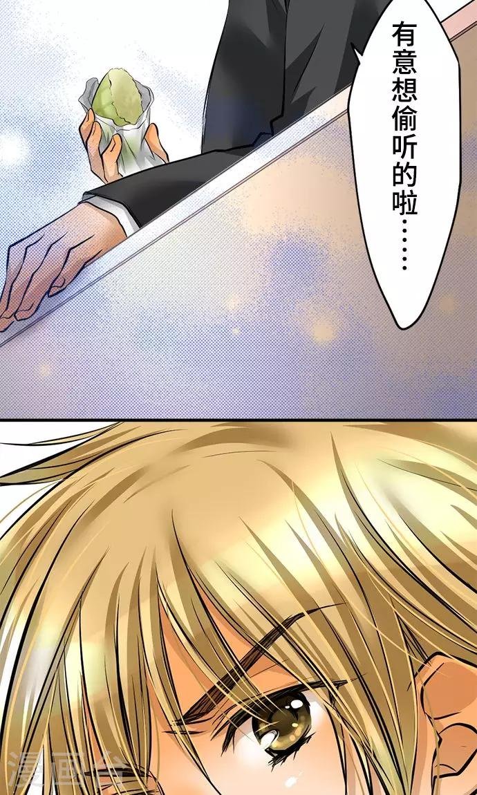 第23话 泪