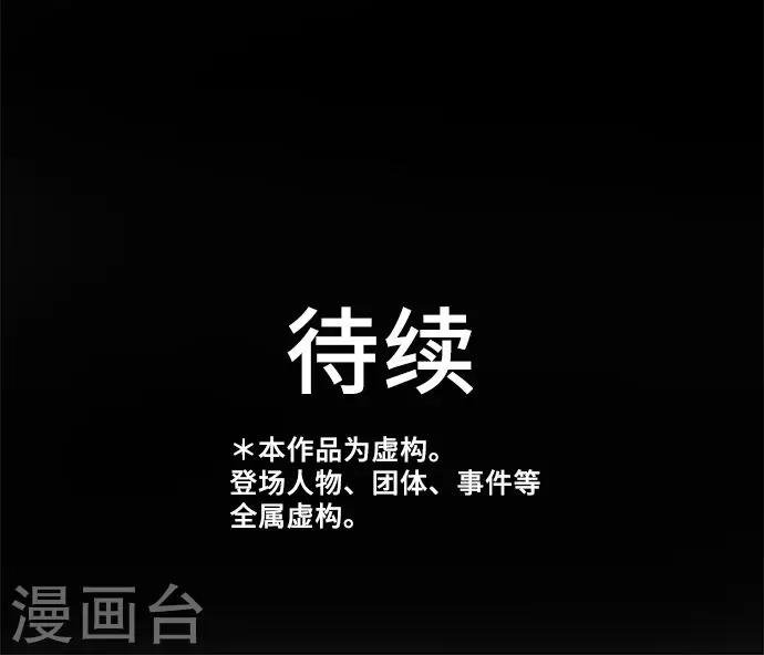 第23话 泪
