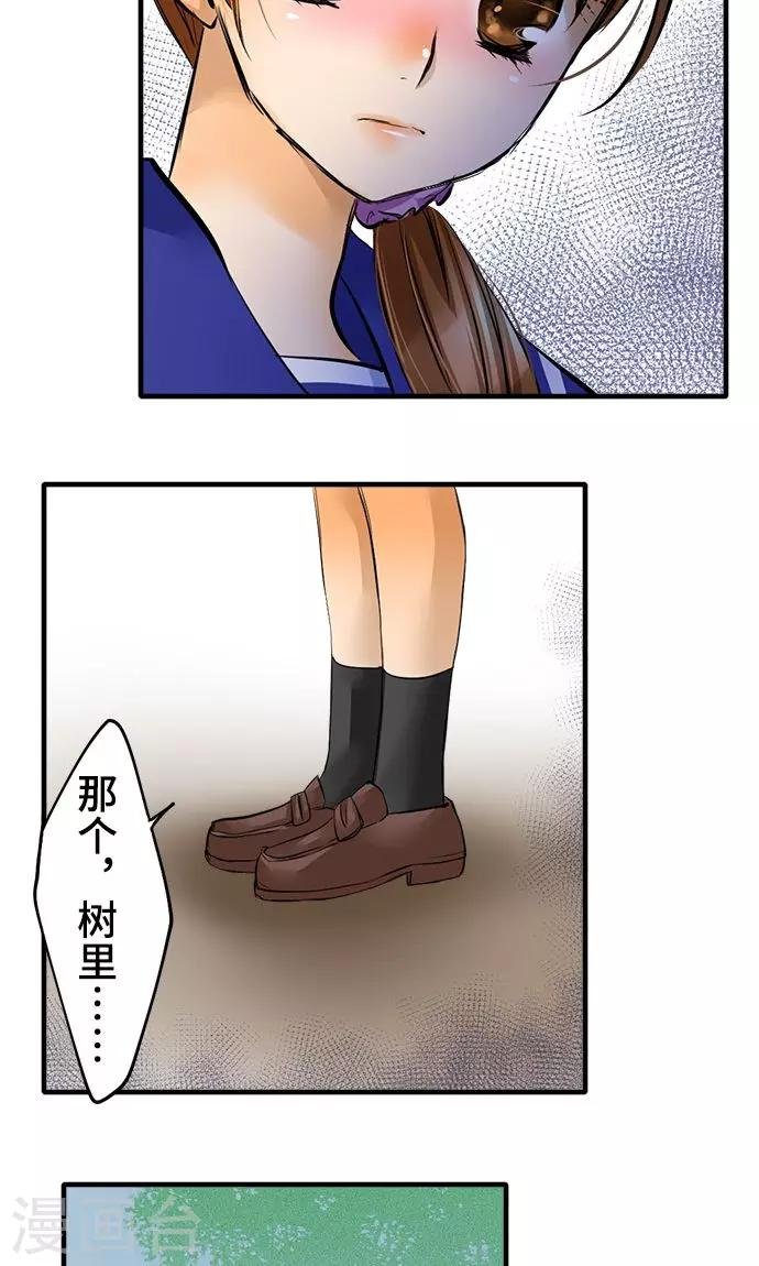 第25话 理由