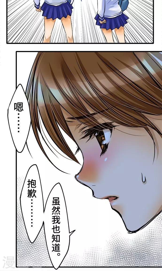 第25话 理由