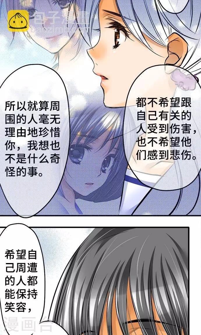 第25话 理由