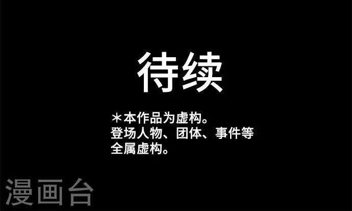 第25话 理由