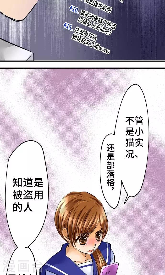 第27话 三个人的力量