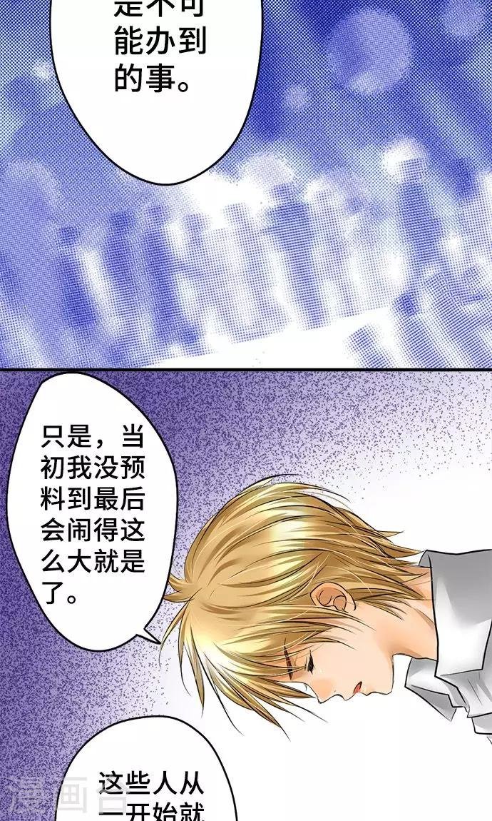 第28话 反转