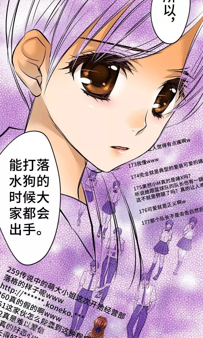 第28话 反转