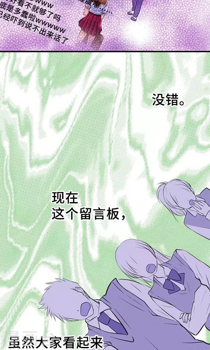 第28话 反转