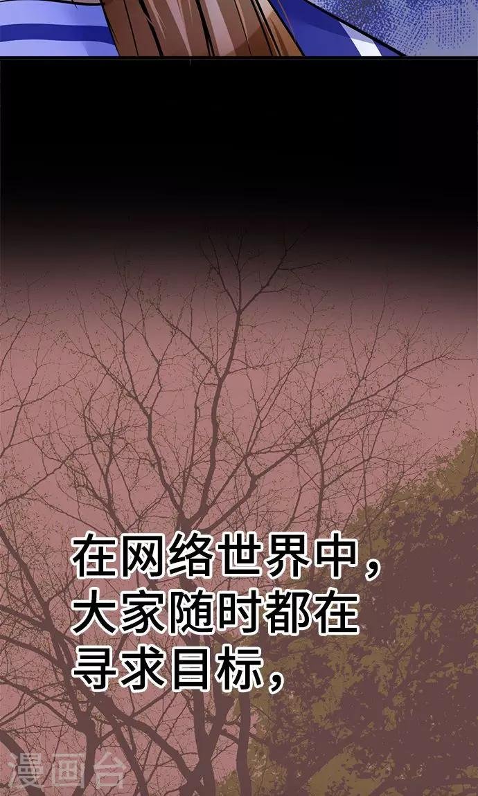 第28话 反转