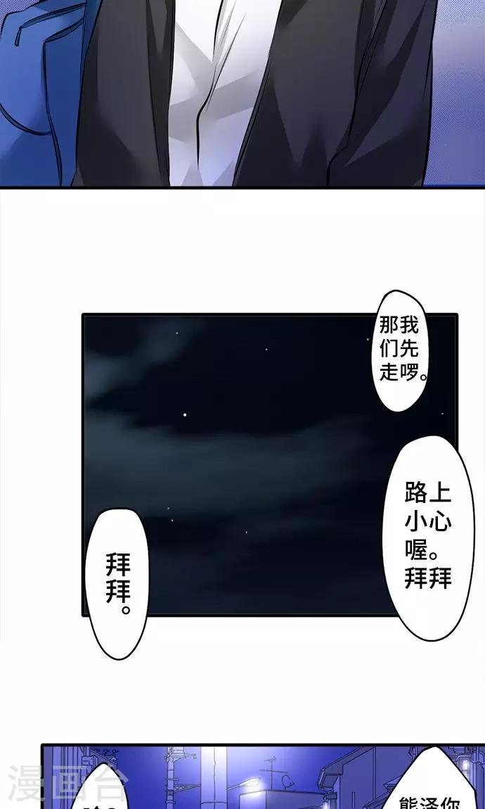 第28话 反转