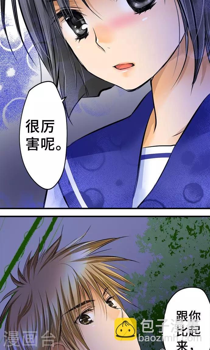 第28话 反转