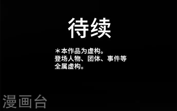 第28话 反转
