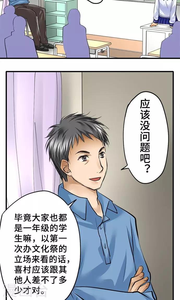 第29话 一步
