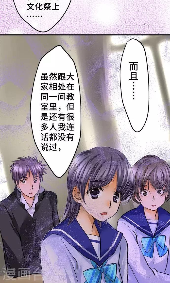 第29话 一步