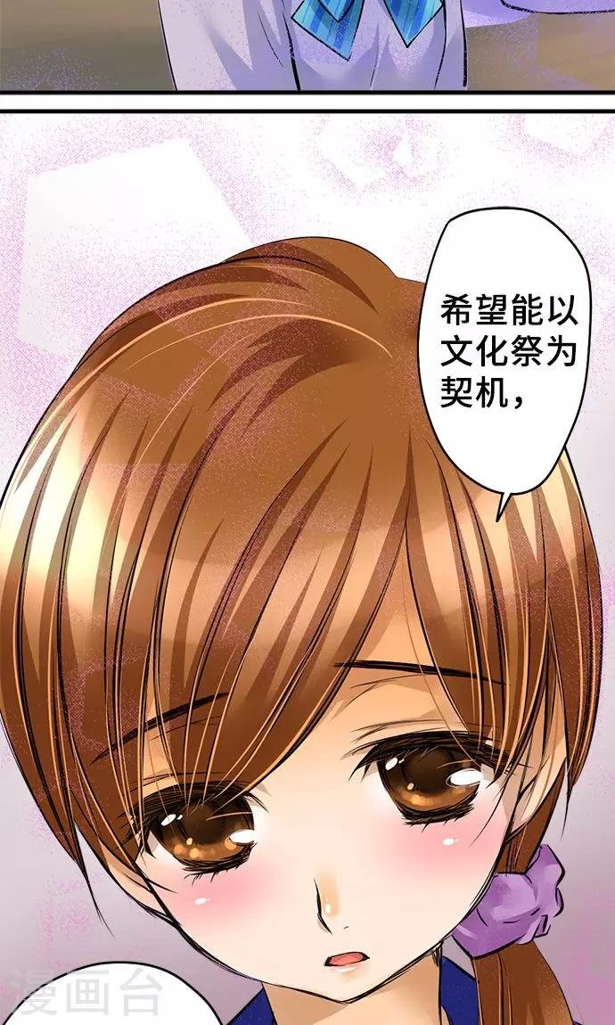 第29话 一步