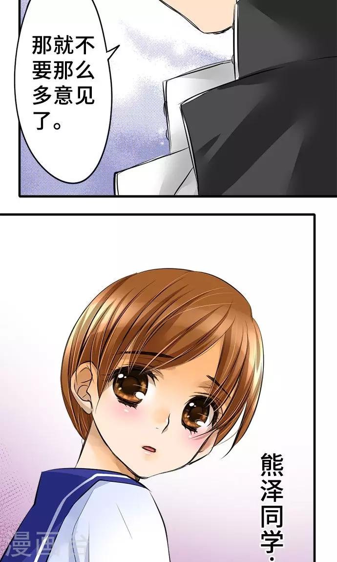 第29话 一步