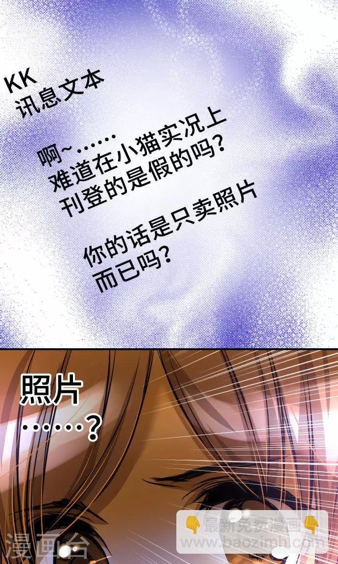 第3话 流出