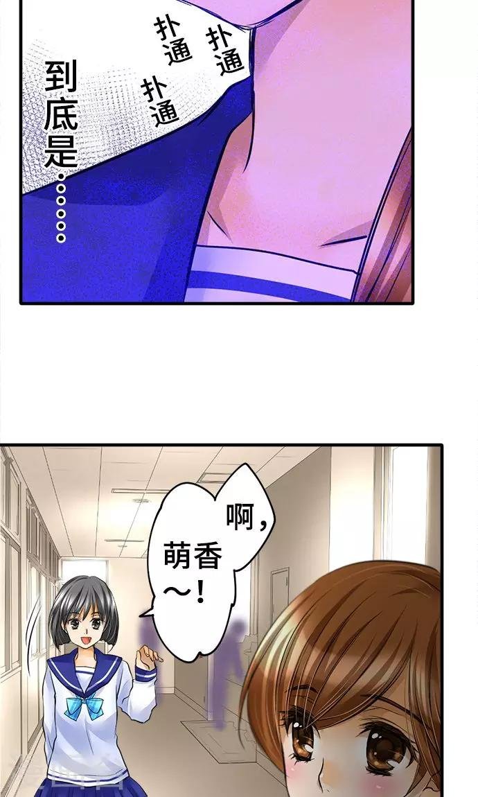第30话 变化