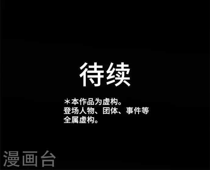 第30话 变化
