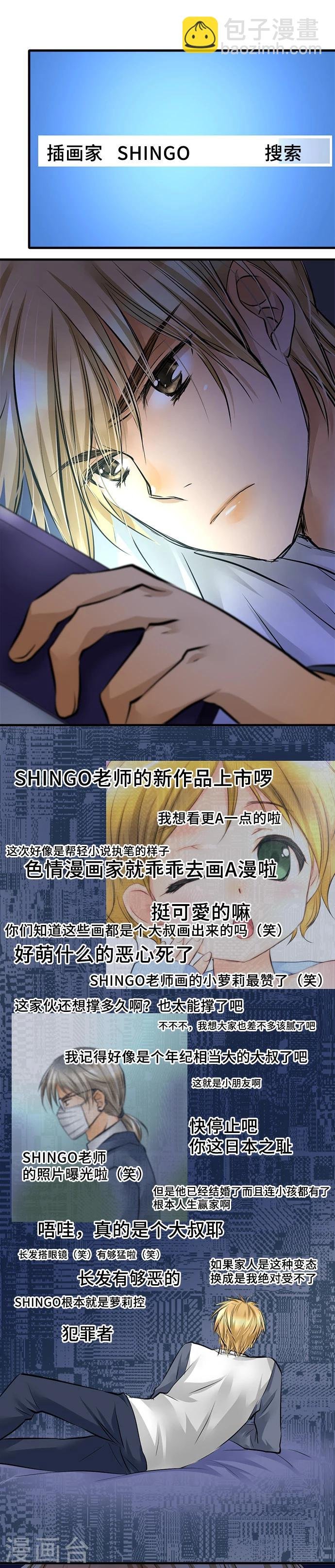 第33话 亲子