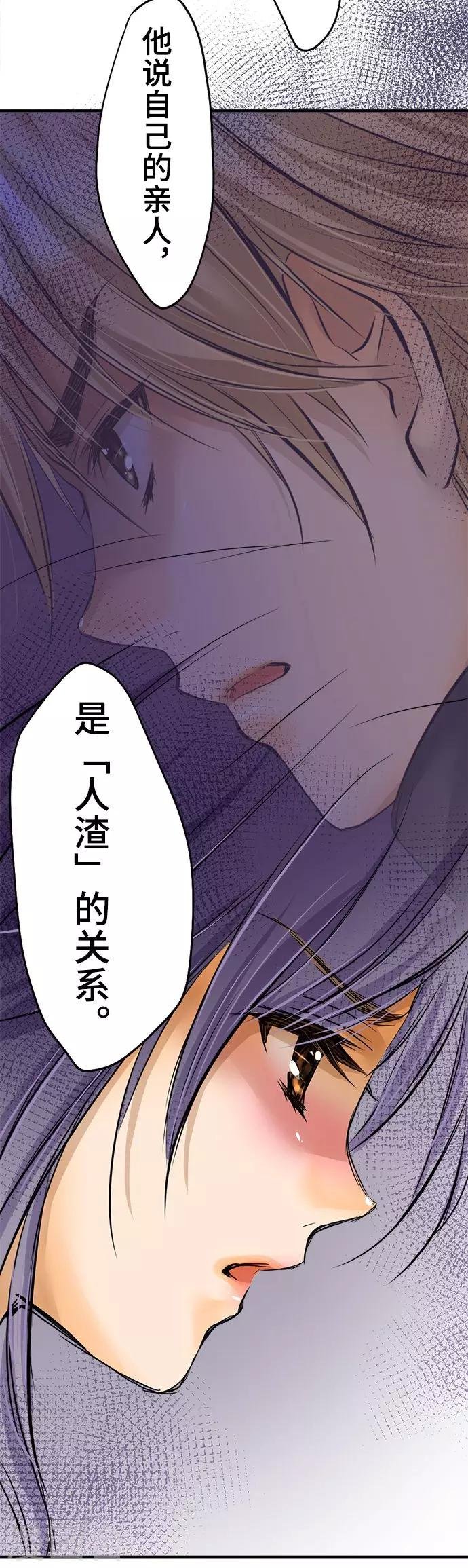 第34话 身为人