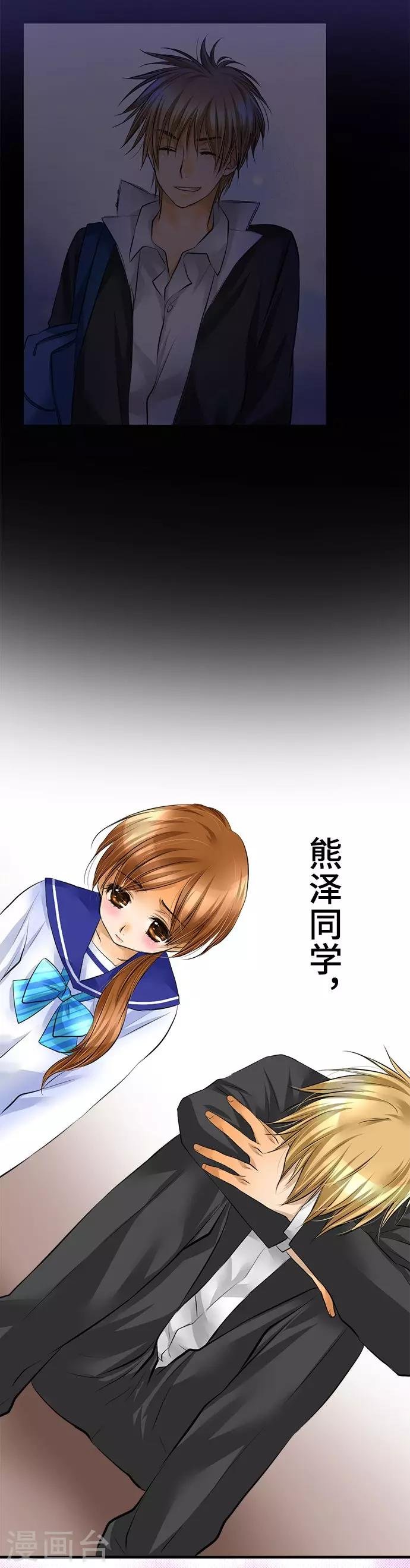 第37话 各自的想法