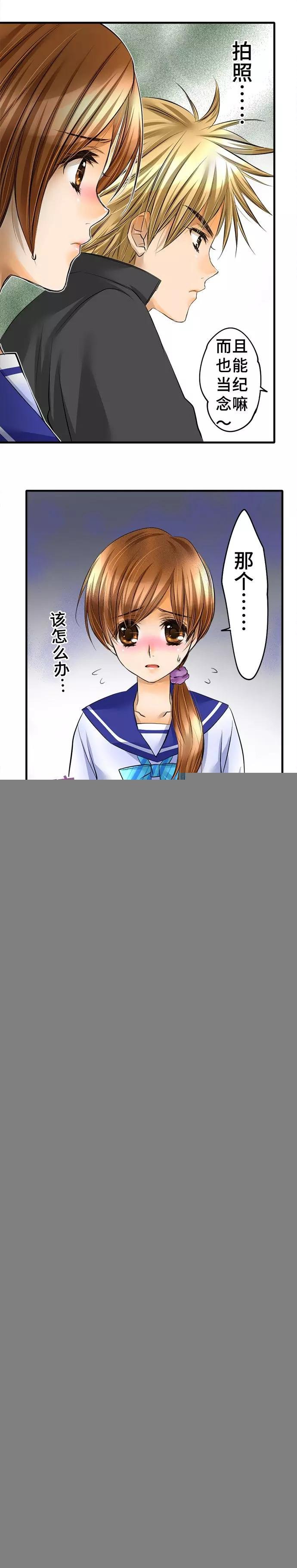 第39话 反感