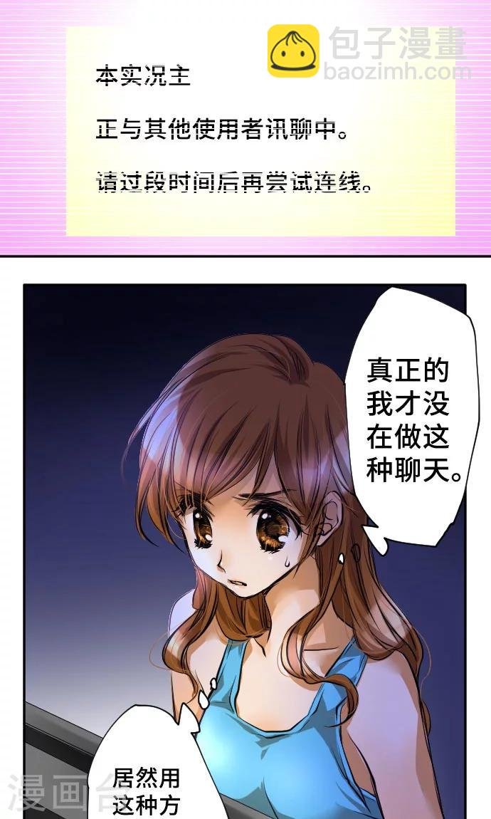第4话 我的朋友